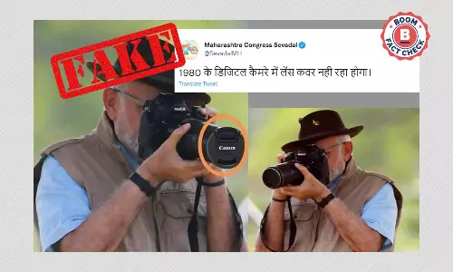 लेंस कवर लगे कैमरे से चीतों की फ़ोटो खींचते पीएम मोदी की एडिटेड तस्वीर वायरल लेंस कवर लगे कैमरे से चीतों की फ़ोटो खींचते पीएम मोदी की एडिटेड तस्वीर वायरल