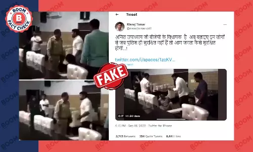 नहीं, पुलिसकर्मी की पिटाई करता शख़्स बीजेपी विधायक अनिल उपाध्याय नहीं है नहीं, पुलिसकर्मी की पिटाई करता शख़्स बीजेपी विधायक अनिल उपाध्याय नहीं है