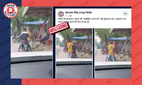 स्कूली बच्ची को किडनैप करने के दावे से वायरल यह वीडियो स्क्रिप्टेड है