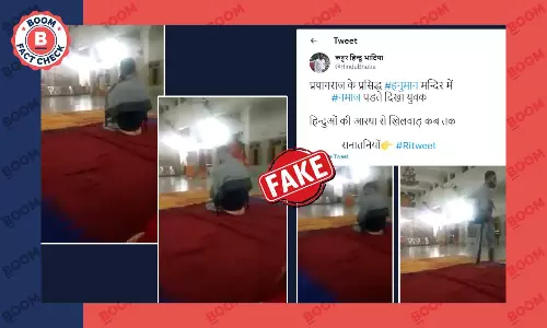 प्रयागराज: हनुमान मंदिर में मुस्लिम व्यक्ति के नमाज़ पढ़ने का दावा ग़लत है