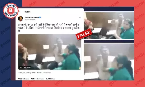 होटल में महिला संग पकड़े गए शादीशुदा शख्स का वीडियो आप नेता का बताकर वायरल