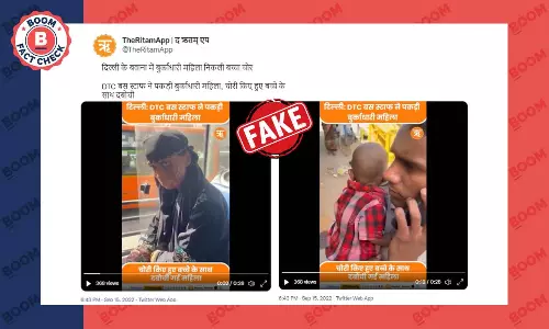 दिल्ली की बस में महिला को बच्चा चोरी के आरोप में पकड़े जाने का गलत दावा वायरल