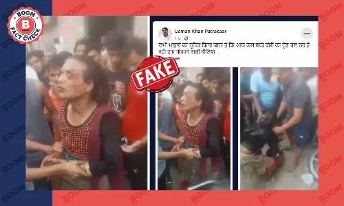 नोएडा में युवक की पिटाई का वीडियो फ़र्ज़ी बच्चा चोर की अफ़वाह से वायरल नोएडा में युवक की पिटाई का वीडियो फ़र्ज़ी बच्चा चोर की अफ़वाह से वायरल