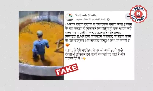 अजमेर शरीफ़ दरगाह: लंगर की कढ़ाही में जूते पहनकर उतरने का झूठा दावा वायरल