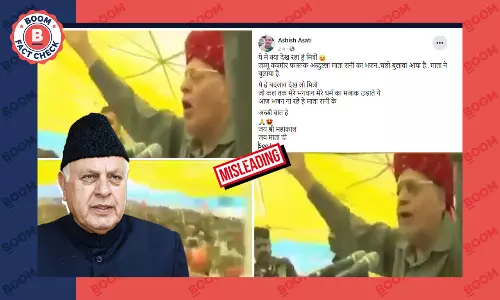 माता का भजन गाते हुए फ़ारूक़ अब्दुल्ला का पुराना वीडियो हालिया बताकर वायरल