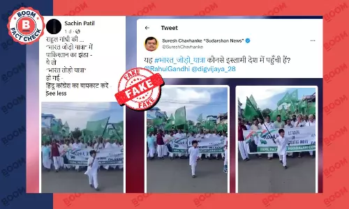 भारत जोड़ो यात्रा में पाकिस्तानी झंडा? नहीं, वायरल दावा ग़लत है