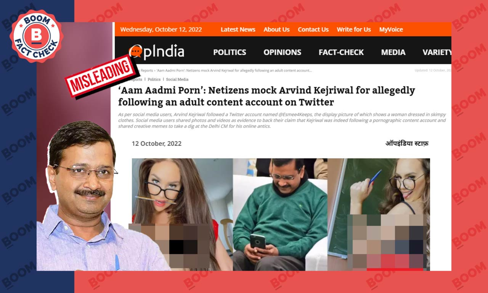 1600px x 960px - Did Arvind Kejriwal Follow A Pornographic Twitter Account? Fact Check