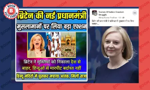मंदिर तोड़ने वाले मुसलमानों को ब्रिटेन से निकालने का फ़र्ज़ी दावा वायरल