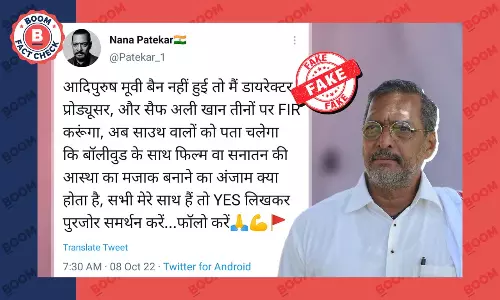 नाना पाटेकर के फैन अकाउंट से आदिपुरुष फ़िल्म पर किया ट्वीट हुआ वायरल