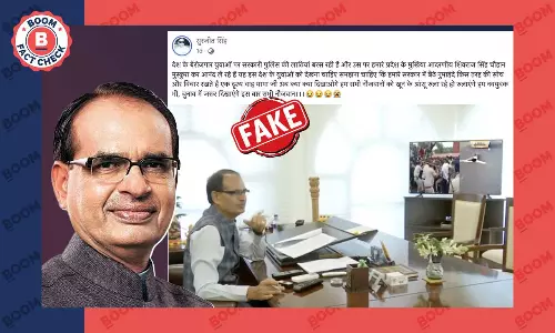 युवाओं पर लाठीचार्ज देख मुस्कुराए शिवराज सिंह चौहान? नहीं, वीडियो एडिटेड है