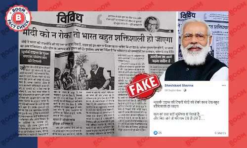 NYT के एडिटर द्वारा नरेंद्र मोदी की तारीफ़ किए जाने वाला दावा फ़र्ज़ी है