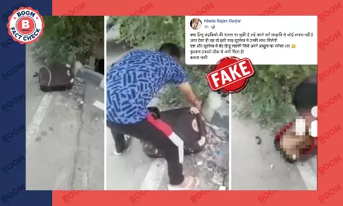 गुरुग्राम में सूटकेस में मिली लाश का वीडियो सांप्रदायिक दावों के साथ वायरल