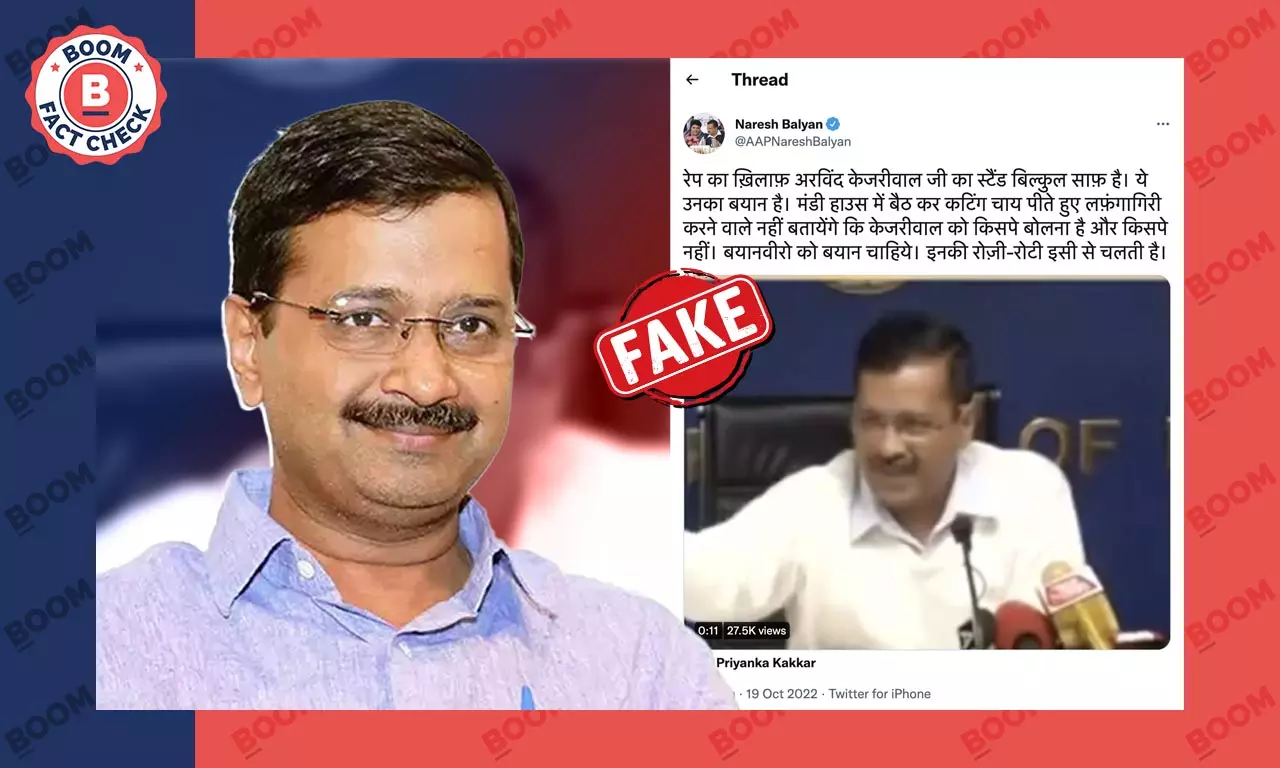 नहीं, इस वीडियो में केजरीवाल बलात्कारियों को सज़ा देने की बात नहीं कर रहे