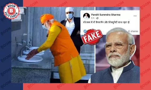 रकाबगंज गुरुद्वारा में हाथ धुलते पीएम मोदी को पुरानी तस्वीर ग़लत दावे से वायरल