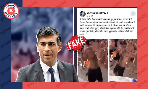 अर्धनग्न अवस्था में डांस करते व्यक्ति का वीडियो ऋषि सुनक के रूप में वायरल