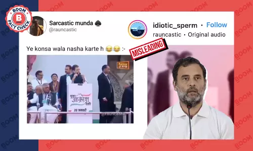 भाषण देने के दौरान राहुल गांधी से हुई चूक का क्रॉप्ड वीडियो वायरल