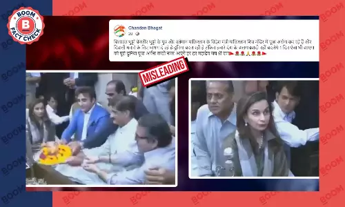 बिलावल भुट्टो ज़रदारी को मंदिर में पूजा करते दिखाता वीडियो हालिया नहीं है