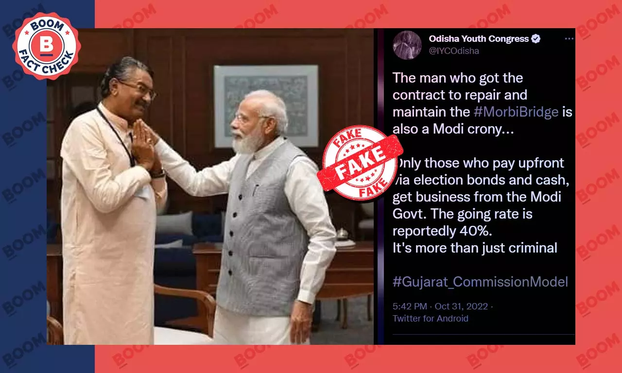 मोरबी हादसा: गुजरात मंत्री की फ़ोटो ओरेवा ग्रुप के मालिक के रूप में वायरल मोरबी हादसा: गुजरात मंत्री की फ़ोटो ओरेवा ग्रुप के मालिक के रूप में वायरल