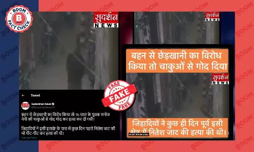 सुदर्शन न्यूज़ ने उत्तराखंड के युवक की हत्या का फुटेज सांप्रदायिक दावे से किया शेयर