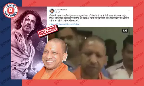 योगी आदित्यनाथ ने नहीं की पठान मूवी को बहिष्कार करने की अपील