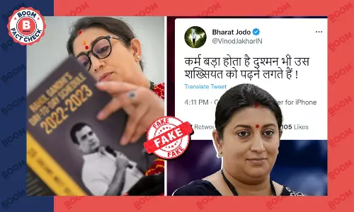 राहुल गांधी पर किताब पढ़ते हुए स्मृति ईरानी की एडिटेड तस्वीर वायरल