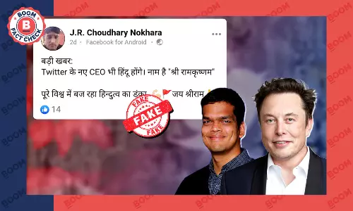 क्या श्रीराम कृष्णन को ट्विटर का नया सीईओ नियुक्त किया गया? फ़ैक्ट चेक