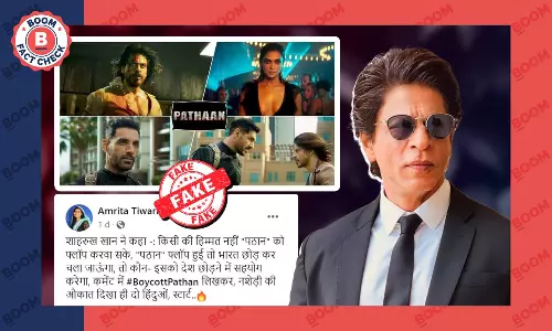 पठान फ़िल्म से जोड़कर शाहरुख खान का फ़र्ज़ी बयान वायरल पठान फ़िल्म से जोड़कर शाहरुख खान का फ़र्ज़ी बयान वायरल