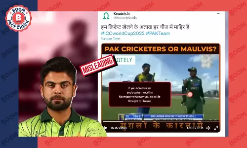 धर्म परिवर्तन को लेकर क्रिकेटर अहमद शहज़ाद और दिलशान का पुराना वीडियो वायरल