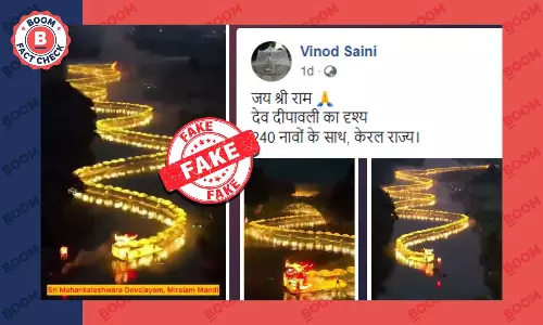 चीन में आयोजित ड्रैगन परेड का पुराना वीडियो भारत के केरल का बताकर वायरल