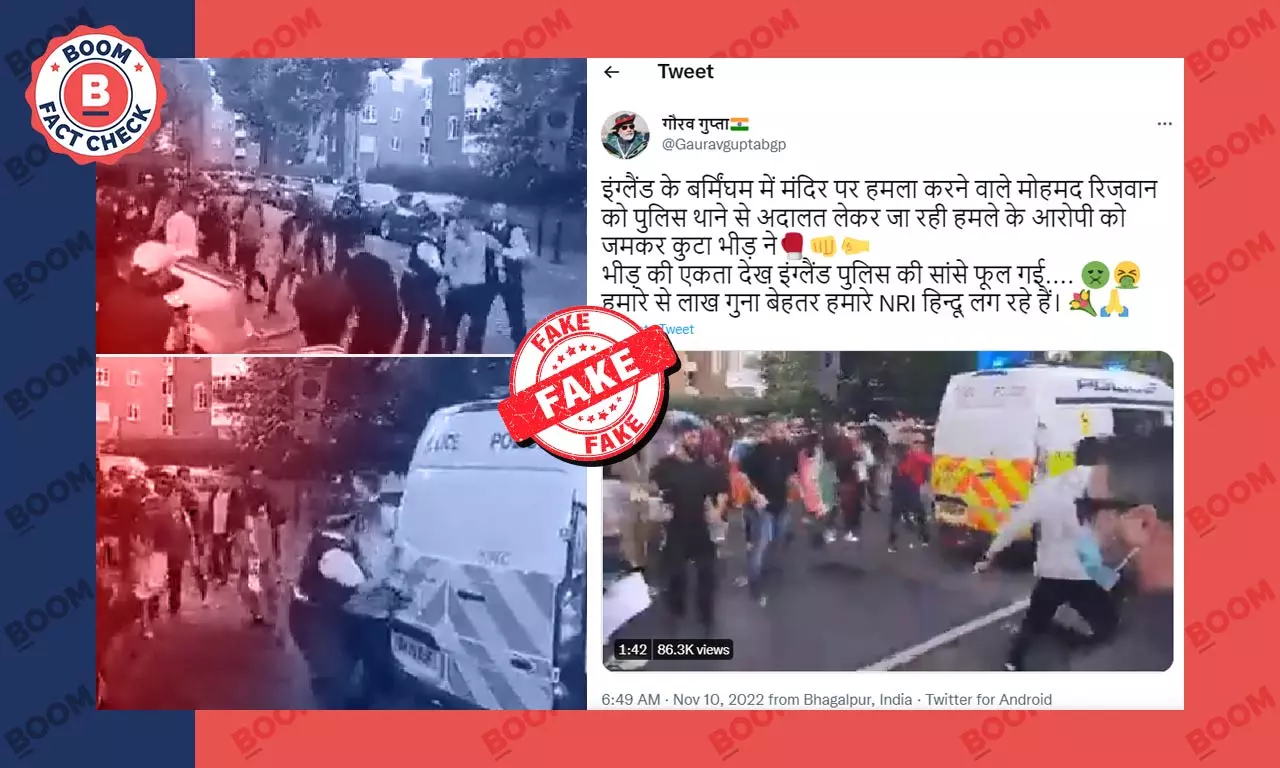 इंग्लैंड में मंदिर तोड़ने वाले मुस्लिम युवक को पीटा गया? नहीं, दावा फ़र्ज़ी है इंग्लैंड में मंदिर तोड़ने वाले मुस्लिम युवक को पीटा गया? नहीं, दावा फ़र्ज़ी है