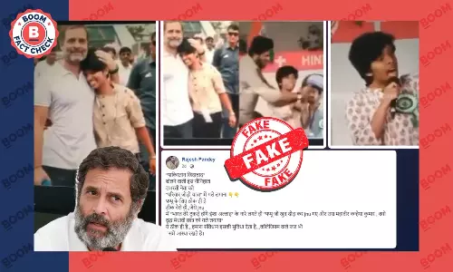 क्या राहुल गांधी पाकिस्तान जिंदाबाद का नारा लगाने वाली युवती से मिले? फ़ैक्ट चेक