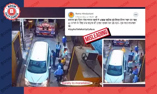 टोल टैक्स को लेकर जज और मैनेजर के बीच हुई बहस का यह वीडियो पुराना है