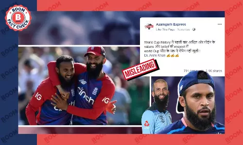 क्या मुस्लिम खिलाड़ियों के लिए टी20 वर्ल्ड कप के जश्न में नहीं खोला गया शैंपेन? क्या मुस्लिम खिलाड़ियों के लिए टी20 वर्ल्ड कप के जश्न में नहीं खोला गया शैंपेन?