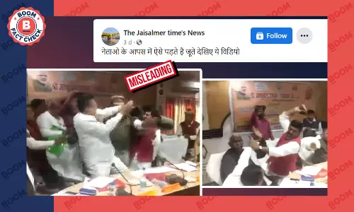 नेताओं के बीच हुई मारपीट का करीब तीन साल पुराना वीडियो वायरल