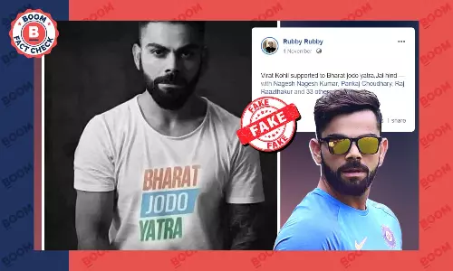 विराट कोहली की एडिटेड तस्वीर भारत जोड़ो यात्रा के समर्थन के दावे से वायरल