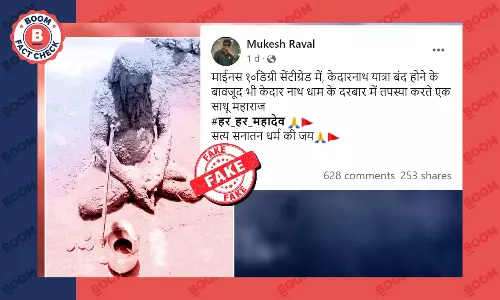 नहीं, यह तस्वीर हिन्दू साधु को केदारनाथ धाम में तपस्या करते नहीं दिखाती