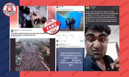 पिछले हफ़्ते वायरल रहीं पांच फ़र्ज़ी ख़बरों का फ़ैक्ट चेक पिछले हफ़्ते वायरल रहीं पांच फ़र्ज़ी ख़बरों का फ़ैक्ट चेक