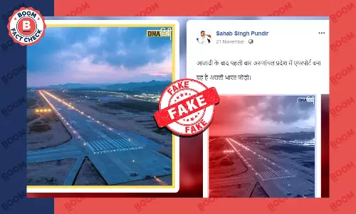 आज़ादी के बाद अरुणाचल प्रदेश में पहली बार एयरपोर्ट बनने का झूठा दावा वायरल