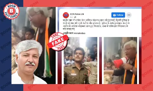 शाहीन बाग़ में कांग्रेस नेता की सभा में नहीं लगे पाकिस्तान ज़िंदाबाद के नारे