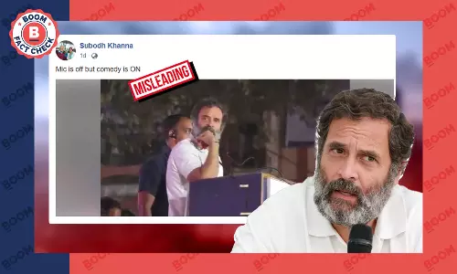 क्या भाषण के बीच में माइक बंद होने पर भी बोलते रहे राहुल गांधी? फ़ैक्ट चेक