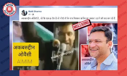 क्या अकबरुद्दीन ओवैसी ने कहा मोदी के साथ मिलकर कांग्रेस को ख़त्म करूंगा?