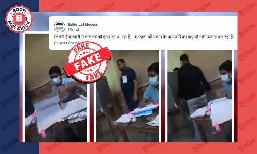 वोटिंग में हेराफ़ेरी का यह वीडियो गुजरात नहीं बल्कि पश्चिम बंगाल का है वोटिंग में हेराफ़ेरी का यह वीडियो गुजरात नहीं बल्कि पश्चिम बंगाल का है