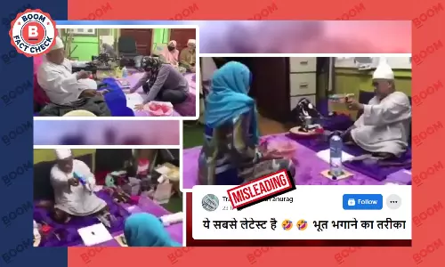 टॉय गन से झाड़-फूंक का वीडियो मलेशिया से है