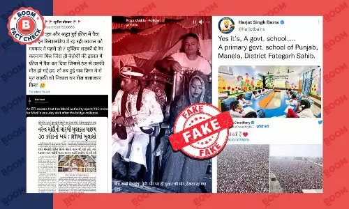 पिछले हफ़्ते वायरल हुई टॉप पांच फ़र्ज़ी ख़बरों का फ़ैक्ट चेक