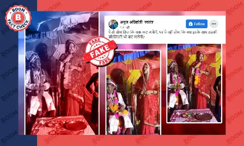 उम्रदराज दूल्हे से शादी नहीं करने की बात कहती महिला का वीडियो स्क्रिप्टेड है