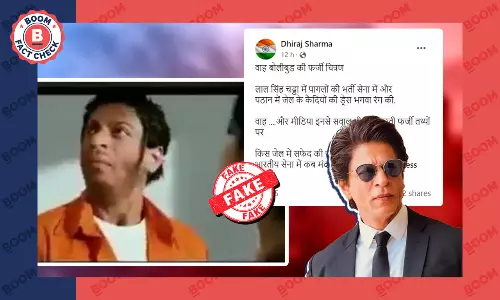 भगवा शर्ट में शाहरुख़ खान की पुरानी फ़िल्म का दृश्य पठान से जोड़कर वायरल भगवा शर्ट में शाहरुख़ खान की पुरानी फ़िल्म का दृश्य पठान से जोड़कर वायरल