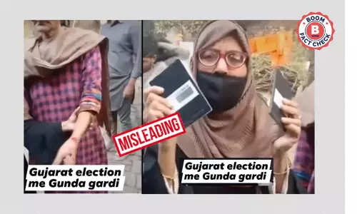 मतदान से रोकने का आरोप लगाते मुस्लिम वोटरों का यह वीडियो गुजरात का नहीं है मतदान से रोकने का आरोप लगाते मुस्लिम वोटरों का यह वीडियो गुजरात का नहीं है