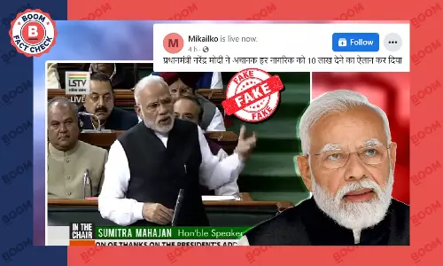 क्या प्रधानमंत्री मोदी ने हर नागरिक को 10 लाख रुपए देने का ऐलान किया? फ़ैक्ट चेक