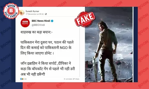 नहीं, शाहरुख़ खान ने नहीं किया पठान की कमाई पाकिस्तानी NGO को देने का वादा