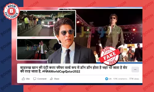 शाहरुख़ खान की ग्रैंड एंट्री दिखाने वाला वीडियो क़तर फ़ीफ़ा वर्ल्ड कप का नहीं है